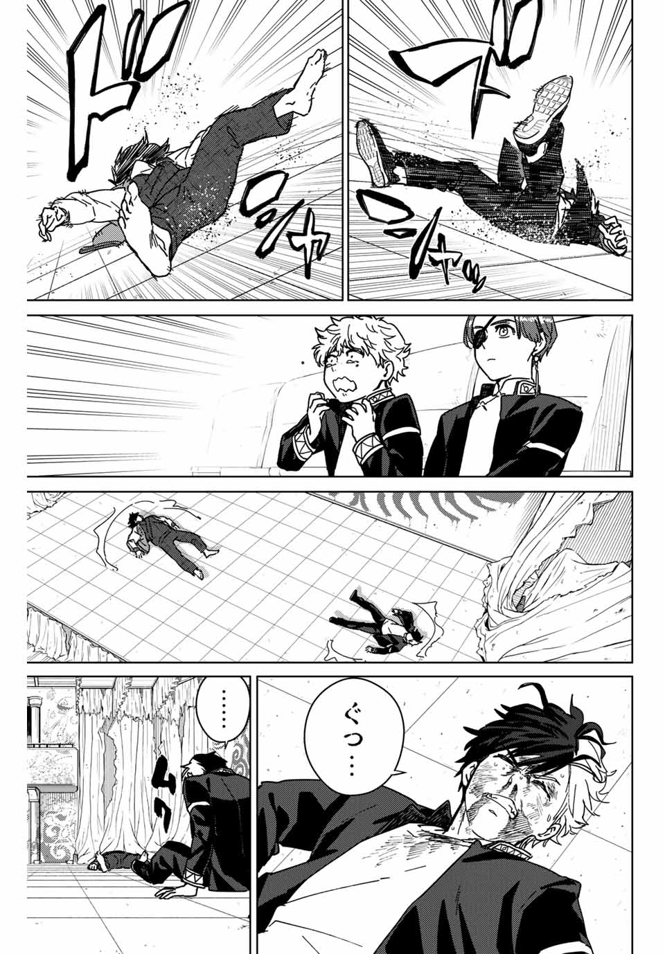 WIND BREAKER - raw - Chapter 21 - https://jpdd.ccdd.to/JPDD/windbreaker/167829/0in44k11w1n.jpg