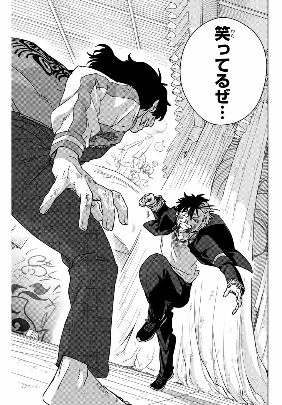 WIND BREAKER - raw - Chapter 21 - https://jpdd.ccdd.to/JPDD/windbreaker/167829/dssy4e3acvn.jpg