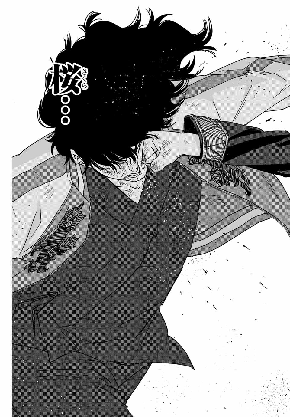 WIND BREAKER - raw - Chapter 21 - https://jpdd.ccdd.to/JPDD/windbreaker/167829/duhssyskudi.jpg