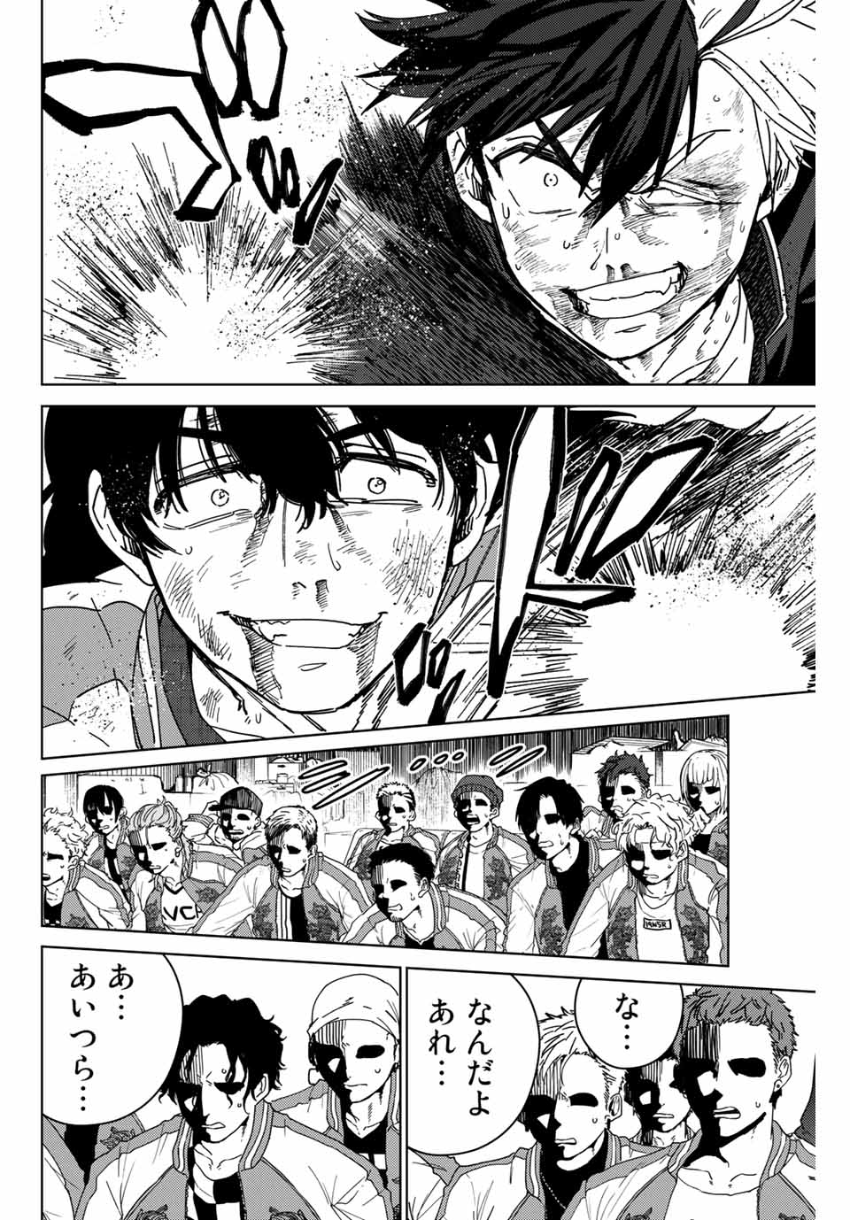 WIND BREAKER - raw - Chapter 21 - https://jpdd.ccdd.to/JPDD/windbreaker/167829/shnr0vrjinm.jpg