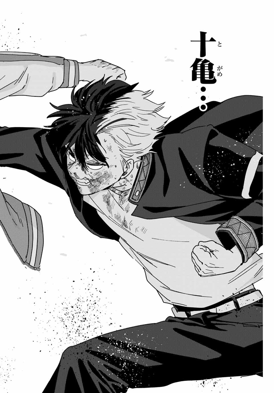 WIND BREAKER - raw - Chapter 21 - https://jpdd.ccdd.to/JPDD/windbreaker/167829/wy0rstshnwu.jpg