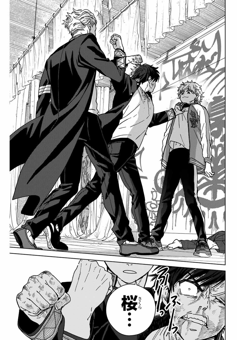 WIND BREAKER - raw - Chapter 22 - https://jpdd.ccdd.to/JPDD/windbreaker/168491/3ebhcepsrhl.jpg