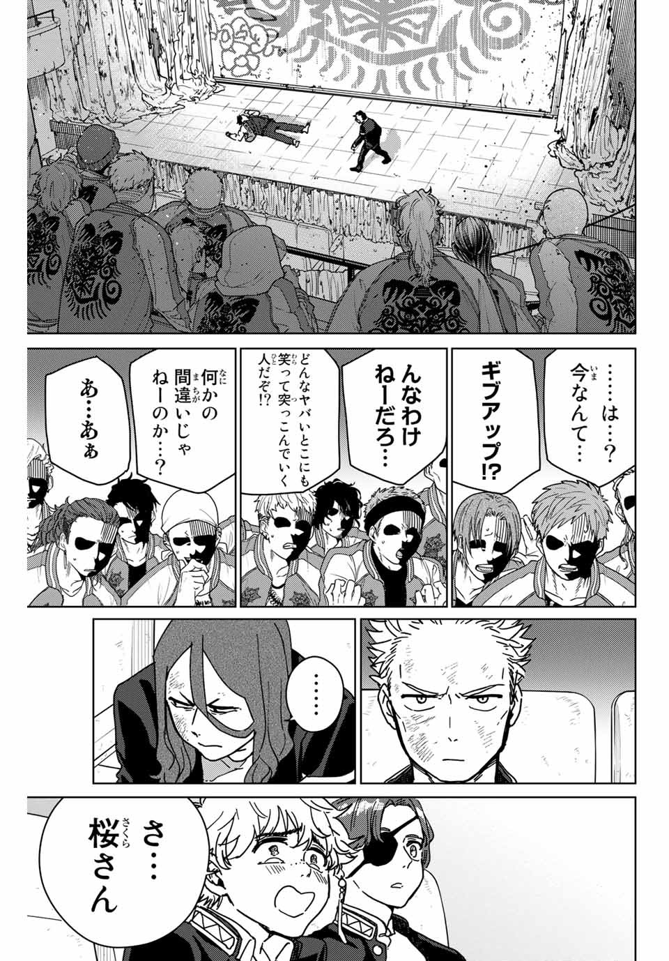 WIND BREAKER - raw - Chapter 22 - https://jpdd.ccdd.to/JPDD/windbreaker/168491/ksenyb40stx.jpg