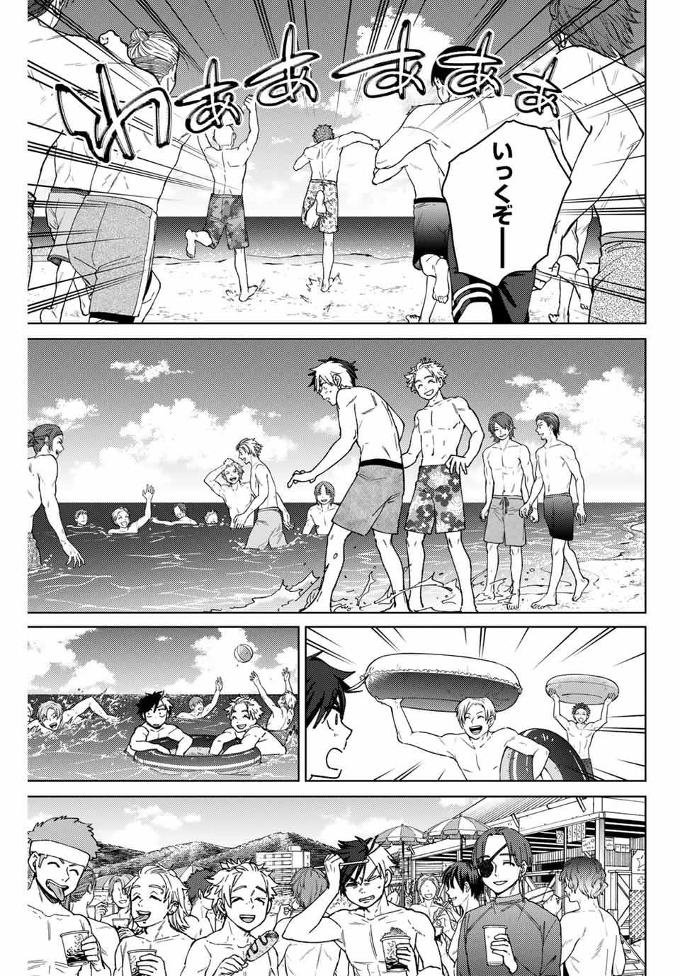 WIND BREAKER - raw - Chapter 169 - https://jpdd.ccdd.to/JPDD/windbreaker/1690000/gwpq3glm2ma.jpg