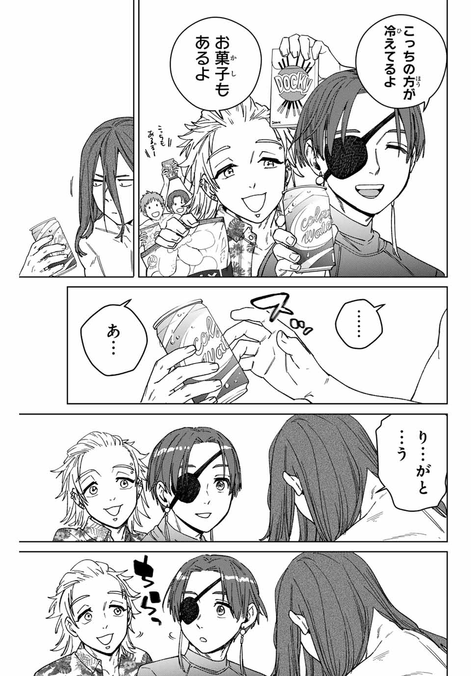 WIND BREAKER - raw - Chapter 169 - https://jpdd.ccdd.to/JPDD/windbreaker/1690000/zlmsihtjoqg.jpg