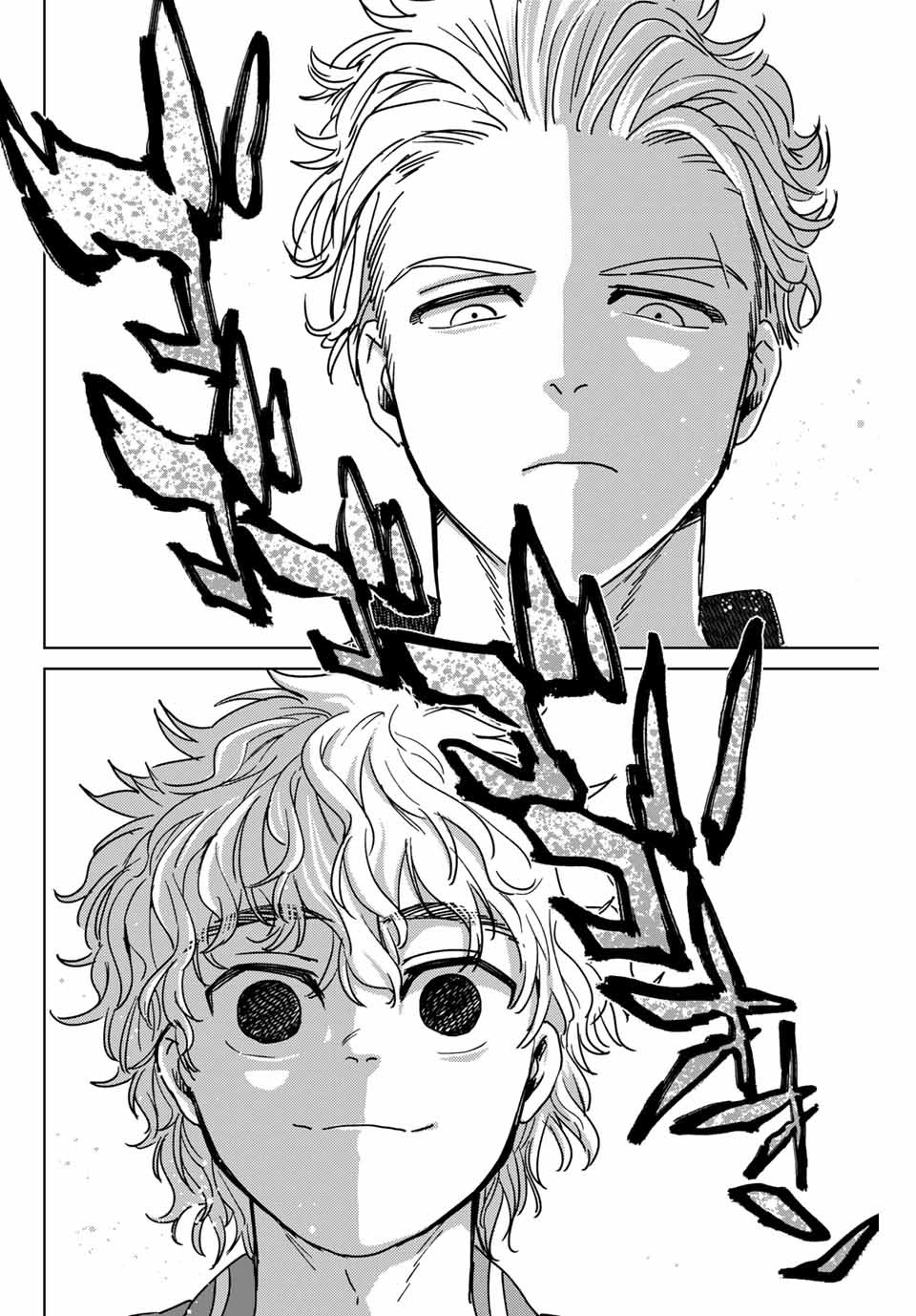 WIND BREAKER - raw - Chapter 23 - https://jpdd.ccdd.to/JPDD/windbreaker/169033/k4ncjyazen4.jpg