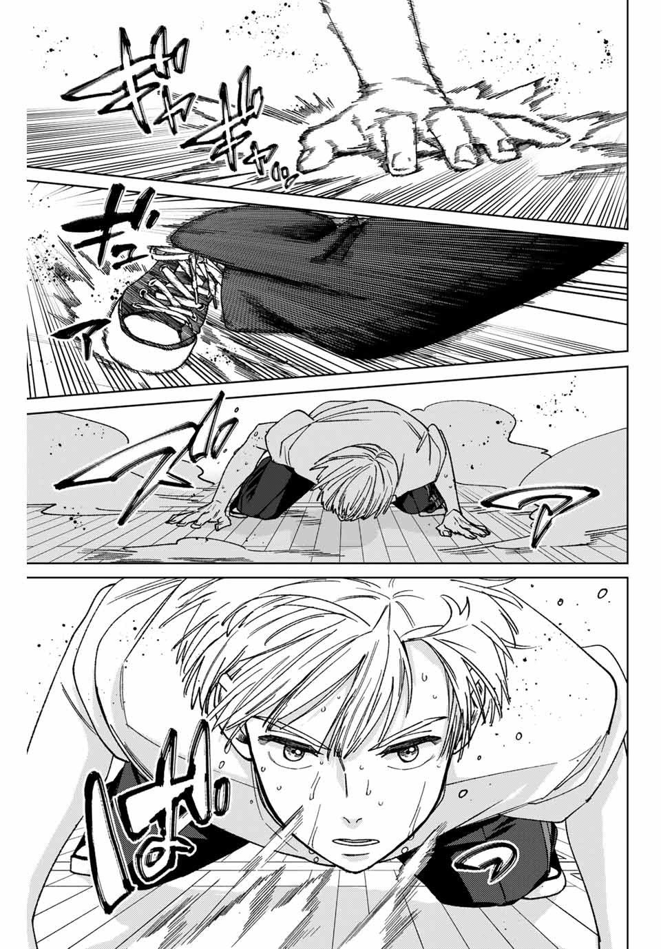 WIND BREAKER - raw - Chapter 170 - https://jpdd.ccdd.to/JPDD/windbreaker/1700000/fbhx10dg53b.jpg
