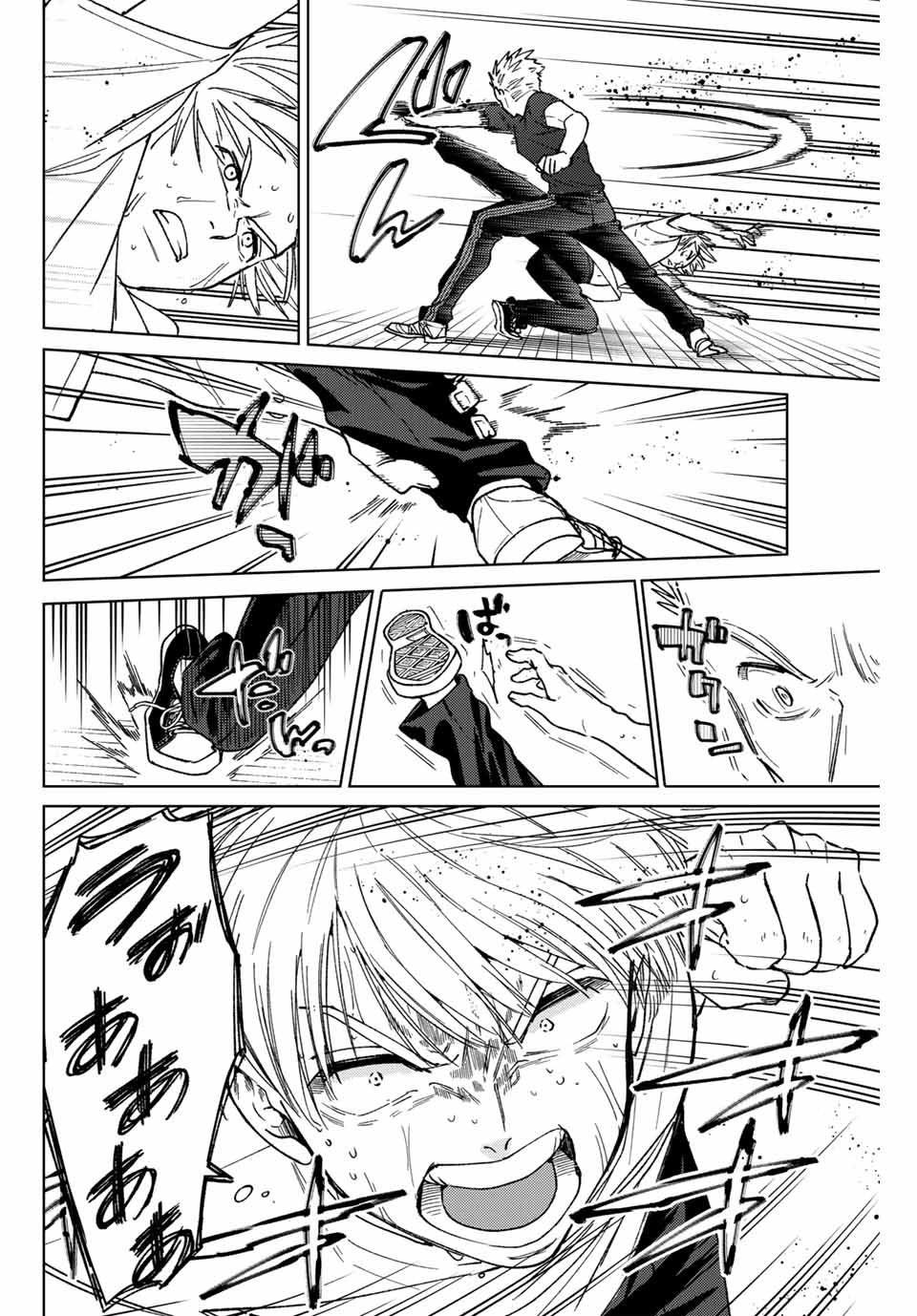 WIND BREAKER - raw - Chapter 170 - https://jpdd.ccdd.to/JPDD/windbreaker/1700000/n4xdqwmacg1.jpg