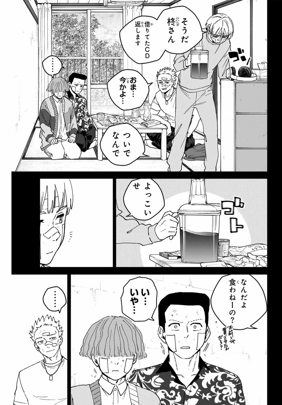 WIND BREAKER - raw - Chapter 170 - https://jpdd.ccdd.to/JPDD/windbreaker/1700000/qkcr1d1mhbc.jpg