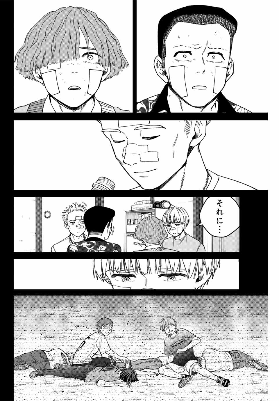 WIND BREAKER - raw - Chapter 170 - https://jpdd.ccdd.to/JPDD/windbreaker/1700000/xissoutd0j3.jpg