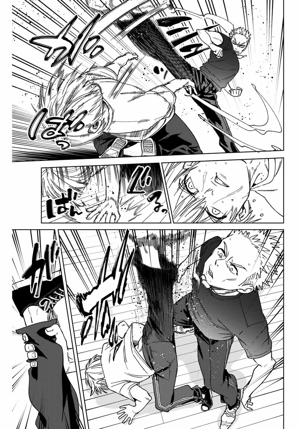 WIND BREAKER - raw - Chapter 170 - https://jpdd.ccdd.to/JPDD/windbreaker/1700000/z43bn2uyy4q.jpg