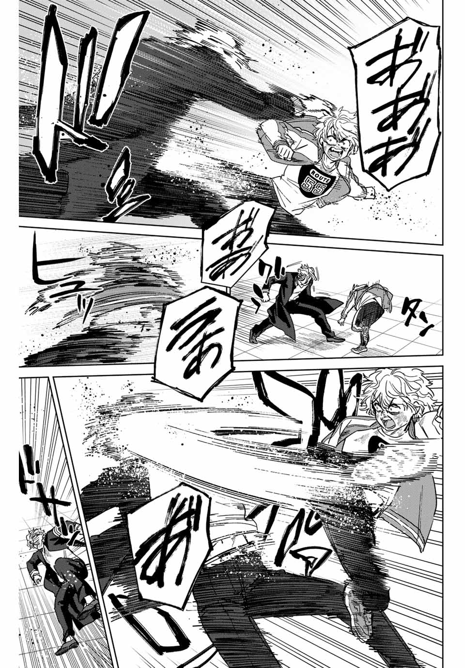 WIND BREAKER - raw - Chapter 25 - https://jpdd.ccdd.to/JPDD/windbreaker/170270/a322jay1xdy.jpg