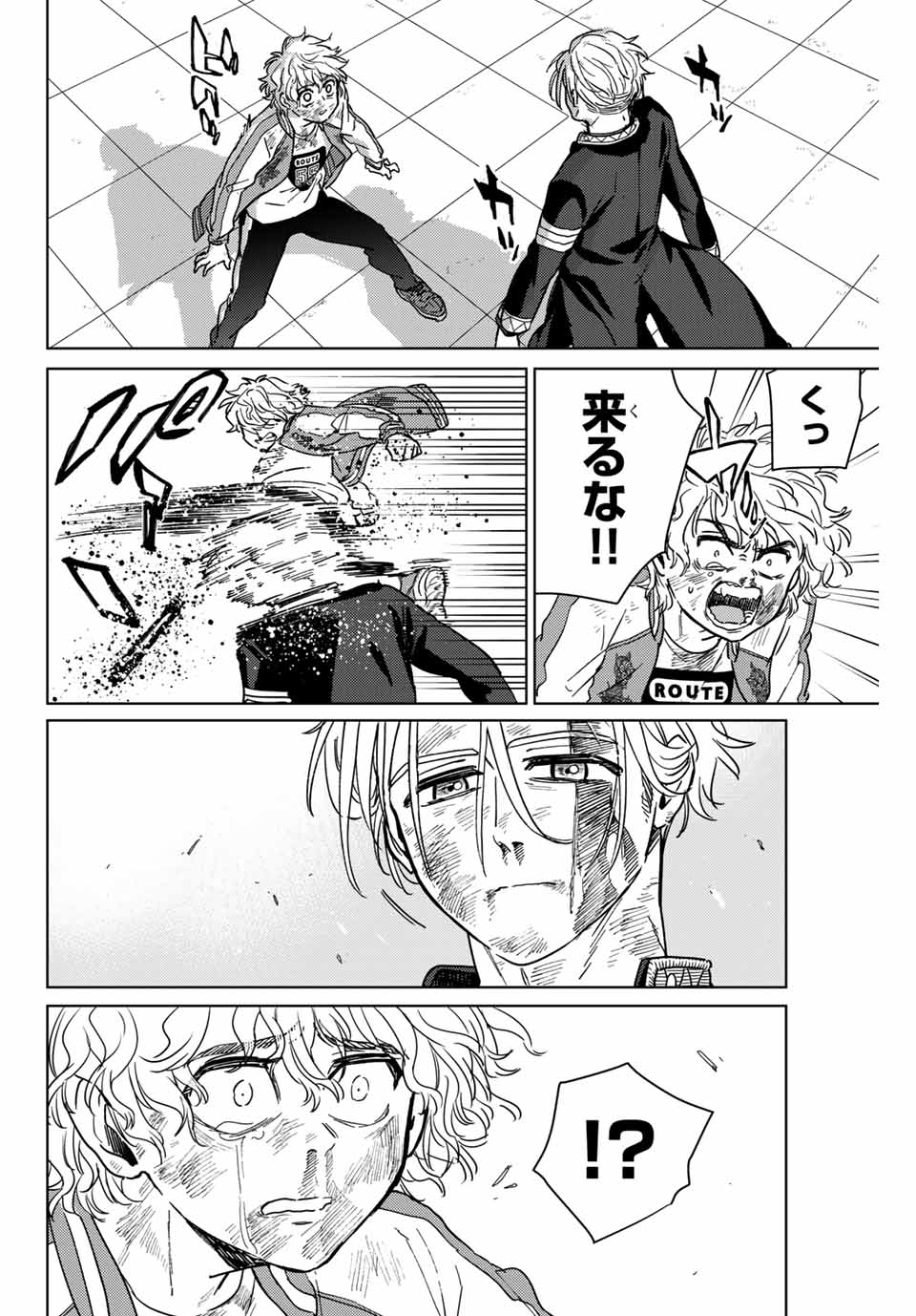 WIND BREAKER - raw - Chapter 25 - https://jpdd.ccdd.to/JPDD/windbreaker/170270/acq24iofr3h.jpg
