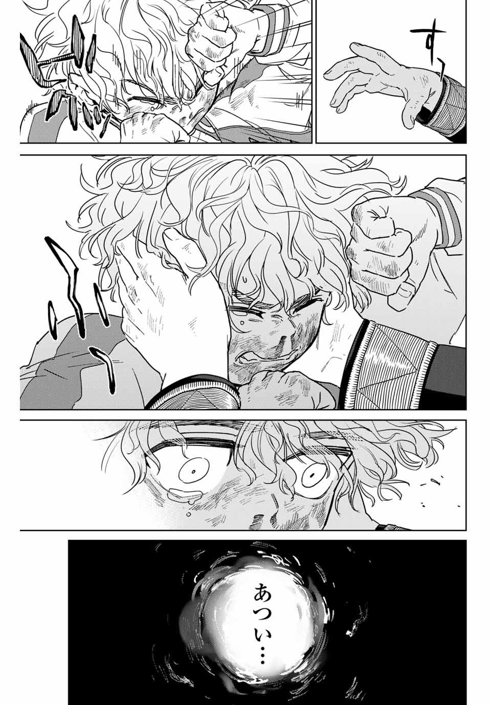WIND BREAKER - raw - Chapter 25 - https://jpdd.ccdd.to/JPDD/windbreaker/170270/bpcma2xfrju.jpg