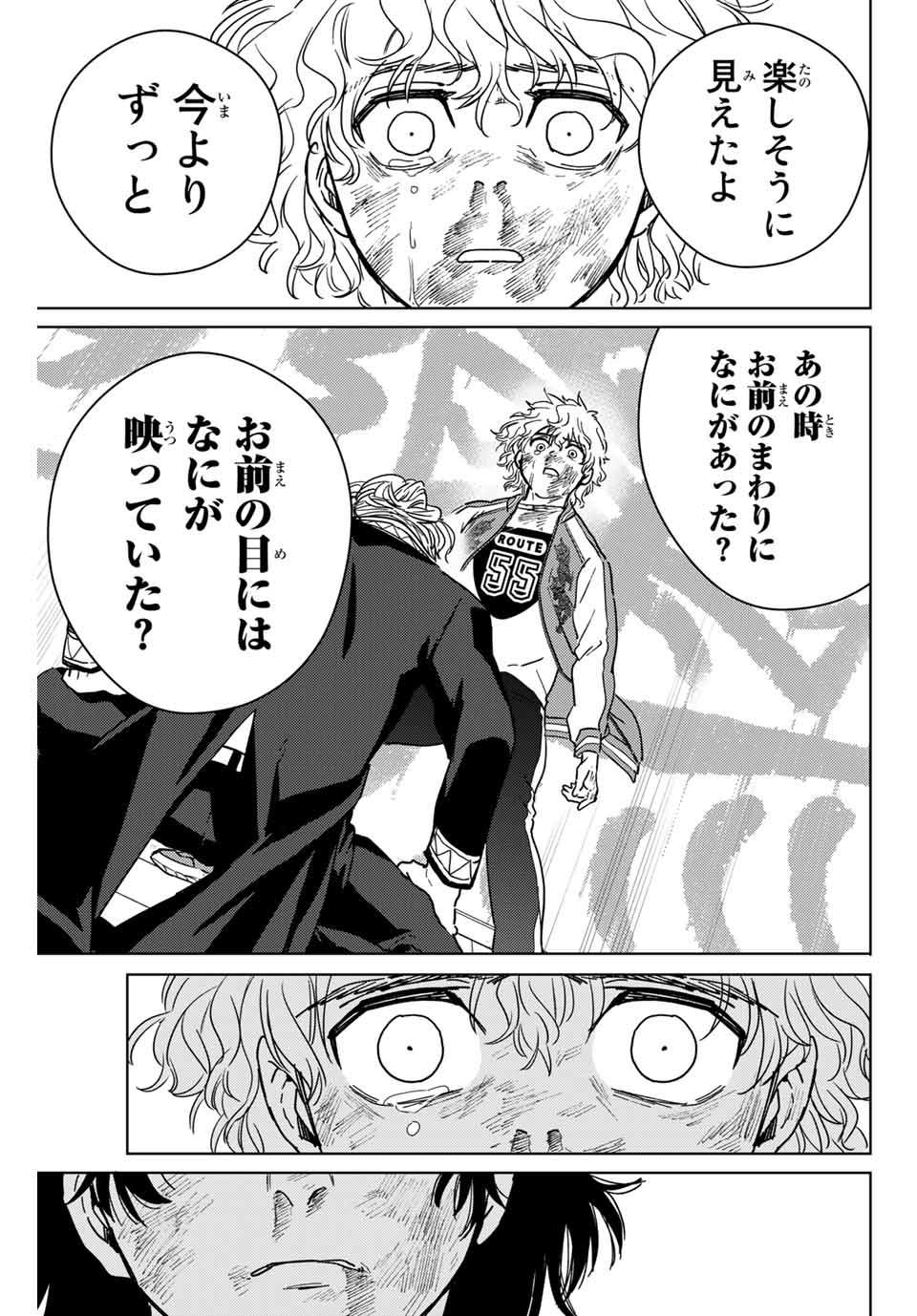 WIND BREAKER - raw - Chapter 25 - https://jpdd.ccdd.to/JPDD/windbreaker/170270/eh4luqv0ldr.jpg