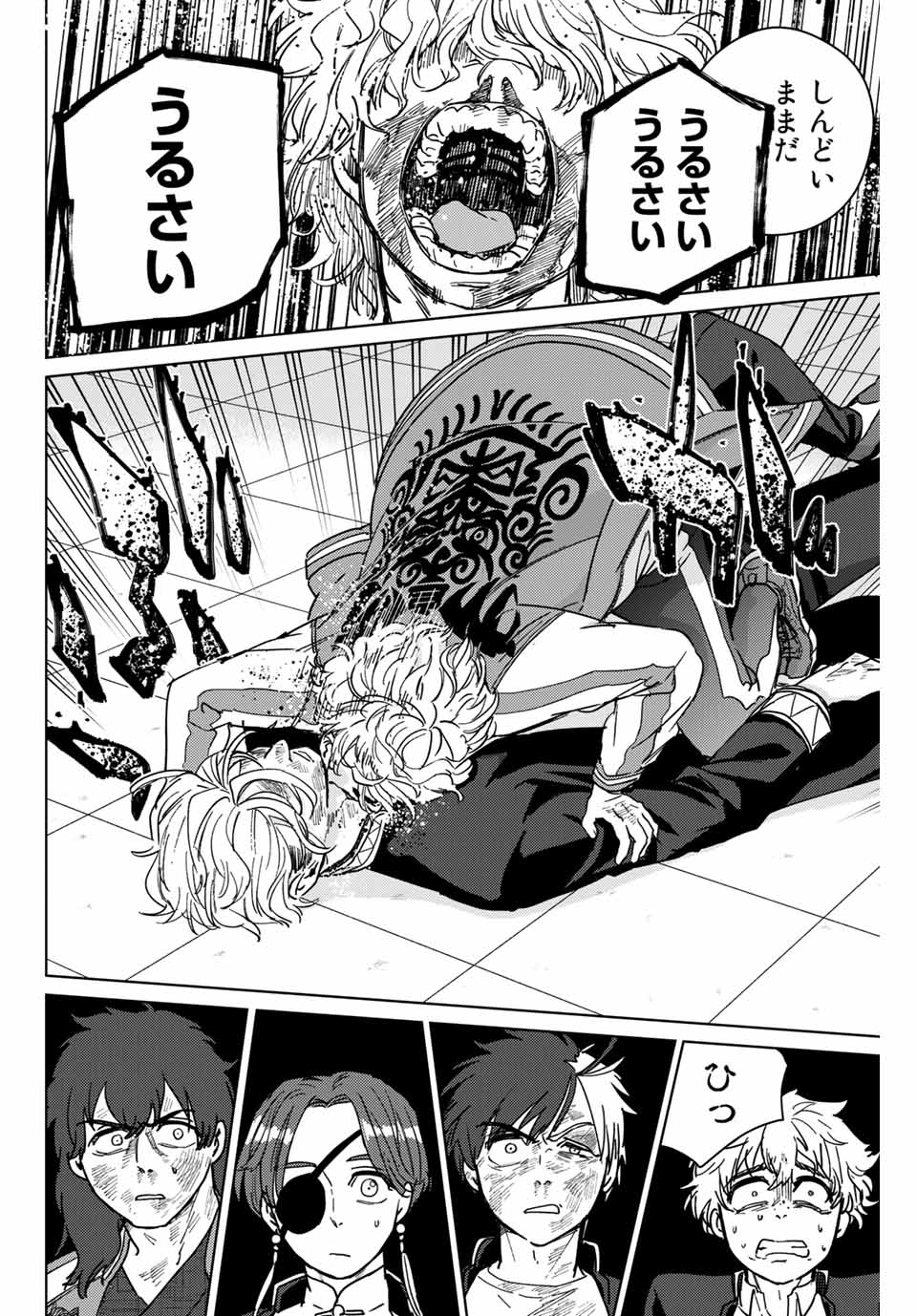 WIND BREAKER - raw - Chapter 25 - https://jpdd.ccdd.to/JPDD/windbreaker/170270/k1xsb15r4gz.jpg