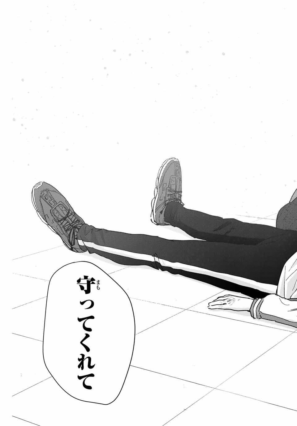 WIND BREAKER - raw - Chapter 26 - https://jpdd.ccdd.to/JPDD/windbreaker/170952/w10pwwpz43b.jpg