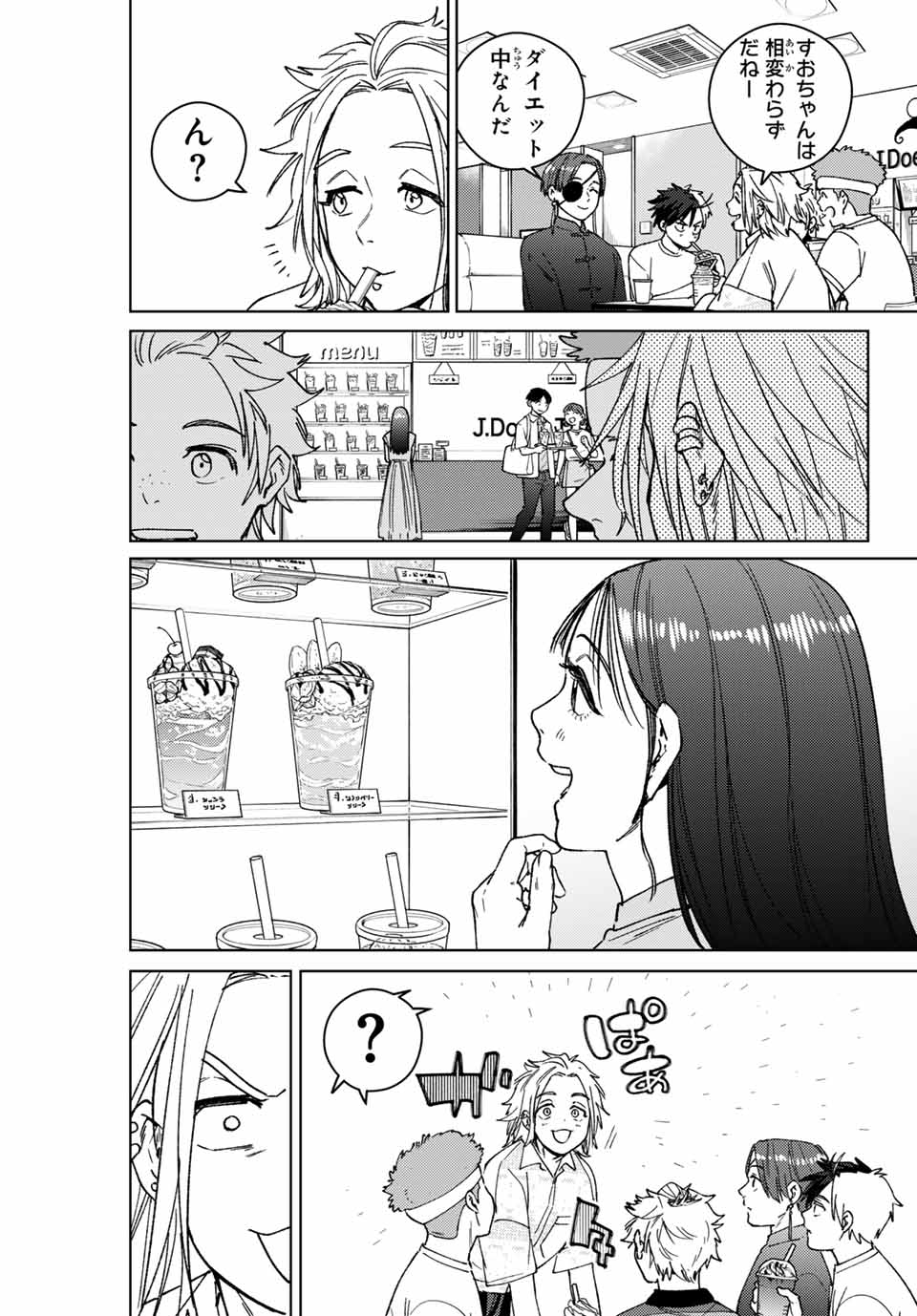 WIND BREAKER - raw - Chapter 171 - https://jpdd.ccdd.to/JPDD/windbreaker/1710000/2qgtvey0bnv.jpg