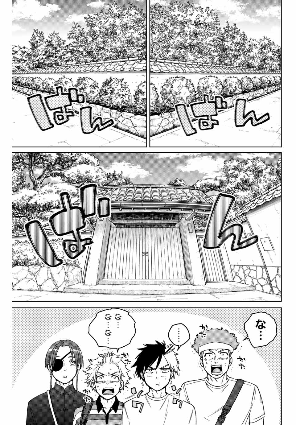 WIND BREAKER - raw - Chapter 172 - https://jpdd.ccdd.to/JPDD/windbreaker/1720000/uwno5haz54d.jpg