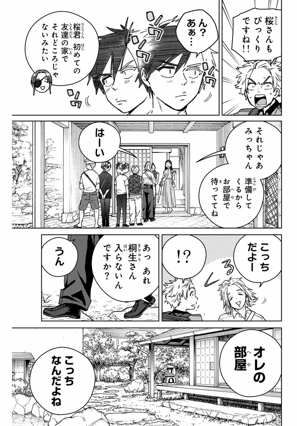 WIND BREAKER - raw - Chapter 172 - https://jpdd.ccdd.to/JPDD/windbreaker/1720000/vw1hulev550.jpg
