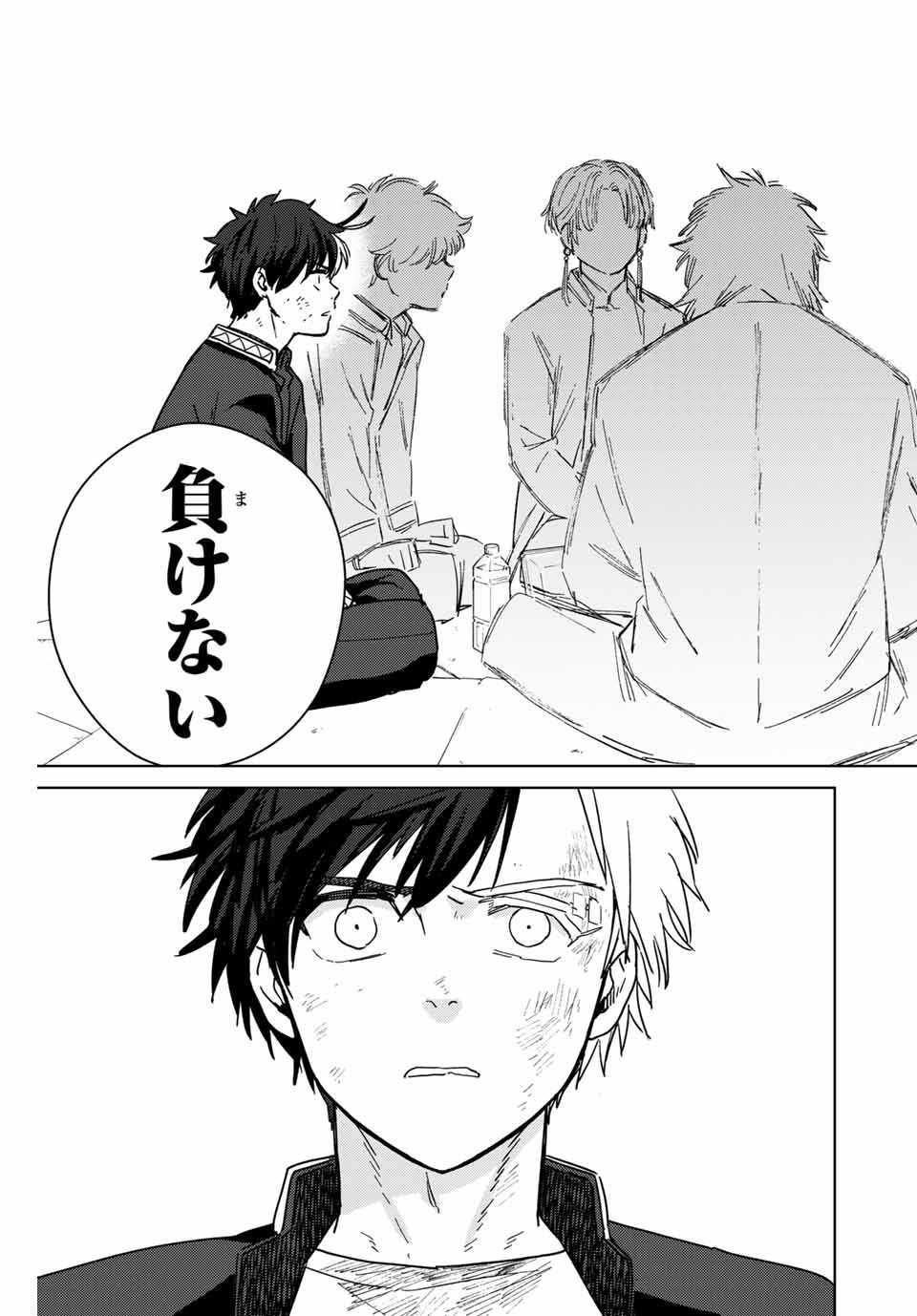 WIND BREAKER - raw - Chapter 28 - https://jpdd.ccdd.to/JPDD/windbreaker/172035/wyh2qye3kyl.jpg