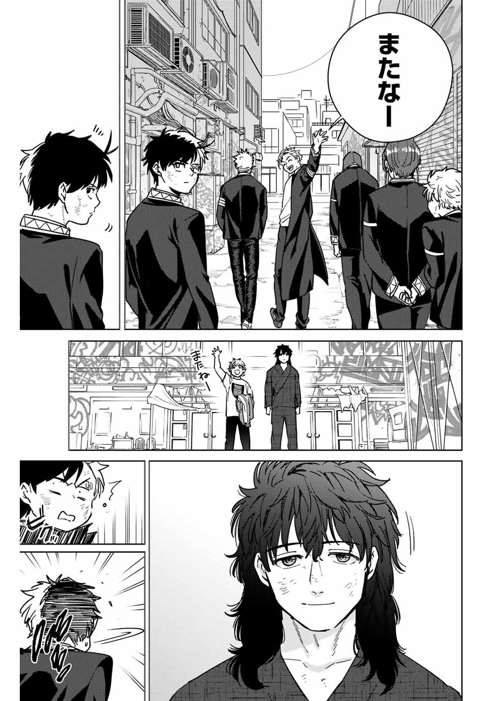 WIND BREAKER - raw - Chapter 29 - https://jpdd.ccdd.to/JPDD/windbreaker/172563/rrp1iydneun.jpg