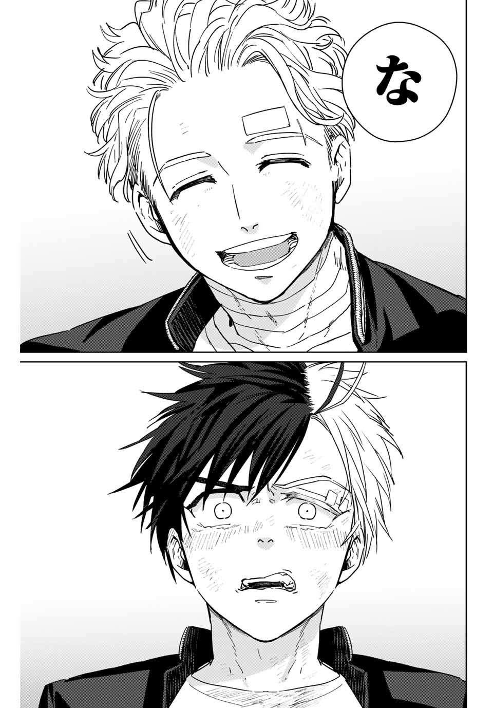 WIND BREAKER - raw - Chapter 30 - https://jpdd.ccdd.to/JPDD/windbreaker/173177/g53xwleaugm.jpg