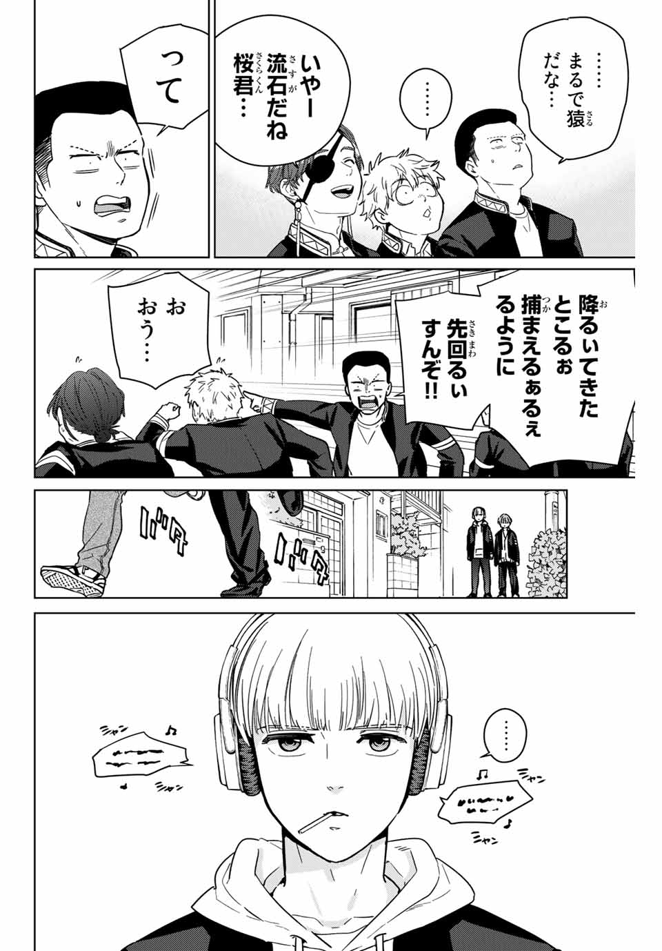 WIND BREAKER - raw - Chapter 36 - https://jpdd.ccdd.to/JPDD/windbreaker/177723/qttwm4oqu5s.jpg