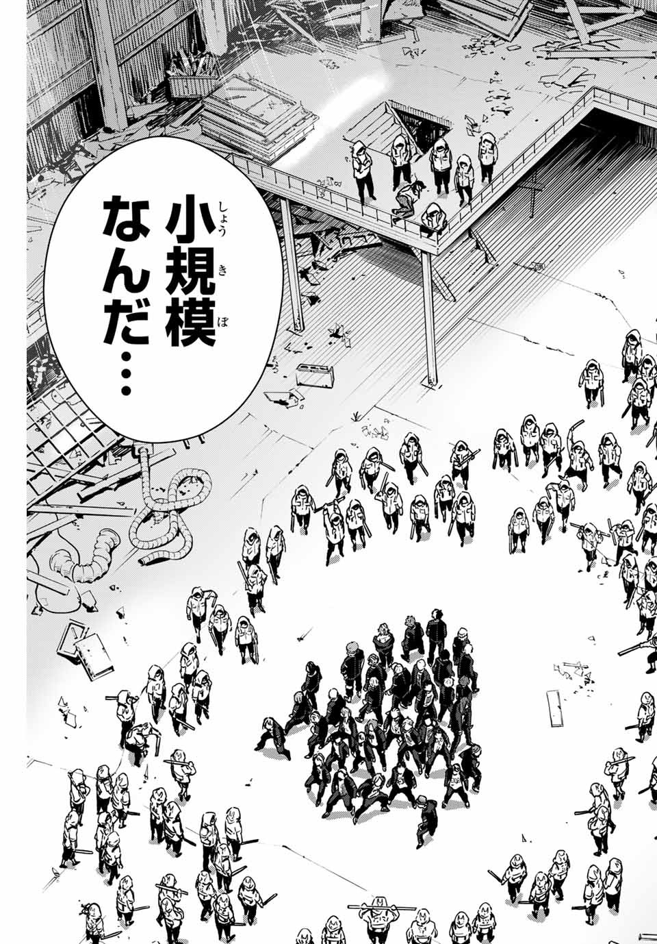 WIND BREAKER - raw - Chapter 42 - https://jpdd.ccdd.to/JPDD/windbreaker/182039/2dhdrqte25k.jpg