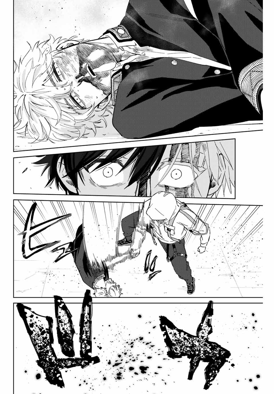 WIND BREAKER - raw - Chapter 45 - https://jpdd.ccdd.to/JPDD/windbreaker/184464/not3kt53pm1.jpg
