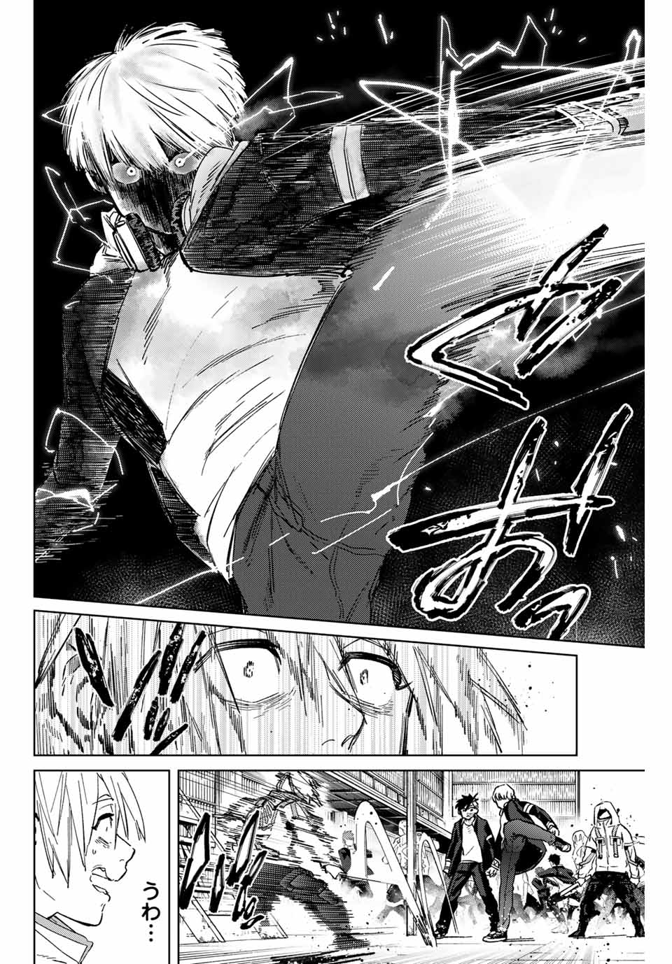 WIND BREAKER - raw - Chapter 46 - https://jpdd.ccdd.to/JPDD/windbreaker/185038/0jse41wze20.jpg