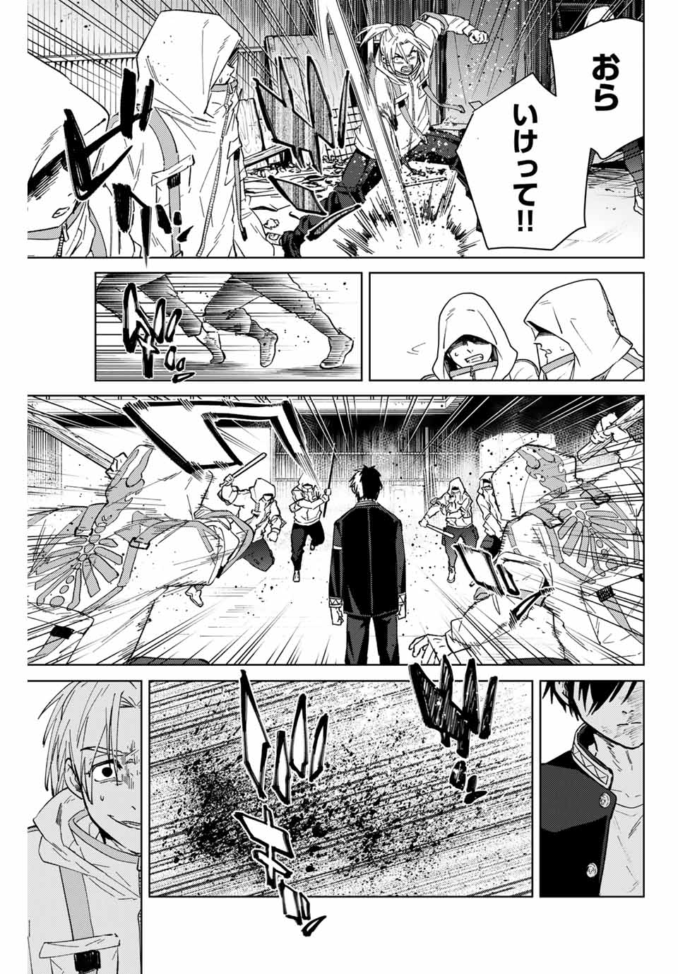 WIND BREAKER - raw - Chapter 47 - https://jpdd.ccdd.to/JPDD/windbreaker/186099/xbebuvnc0az.jpg