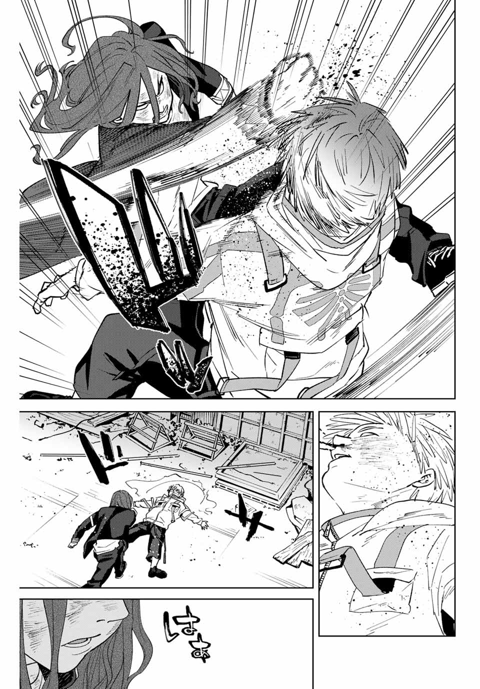 WIND BREAKER - raw - Chapter 48 - https://jpdd.ccdd.to/JPDD/windbreaker/186639/5kwciqpjhlb.jpg