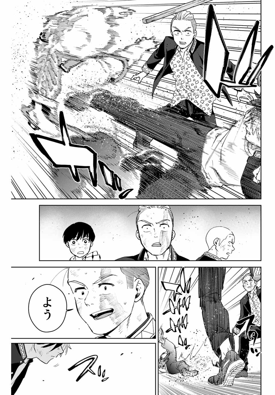 WIND BREAKER - raw - Chapter 49 - https://jpdd.ccdd.to/JPDD/windbreaker/187067/dpyo0rtdkzv.jpg