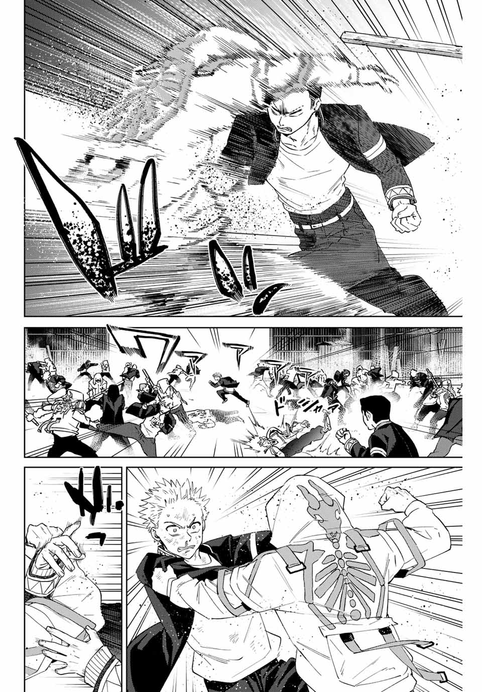 WIND BREAKER - raw - Chapter 49 - https://jpdd.ccdd.to/JPDD/windbreaker/187067/rupadoqo4re.jpg