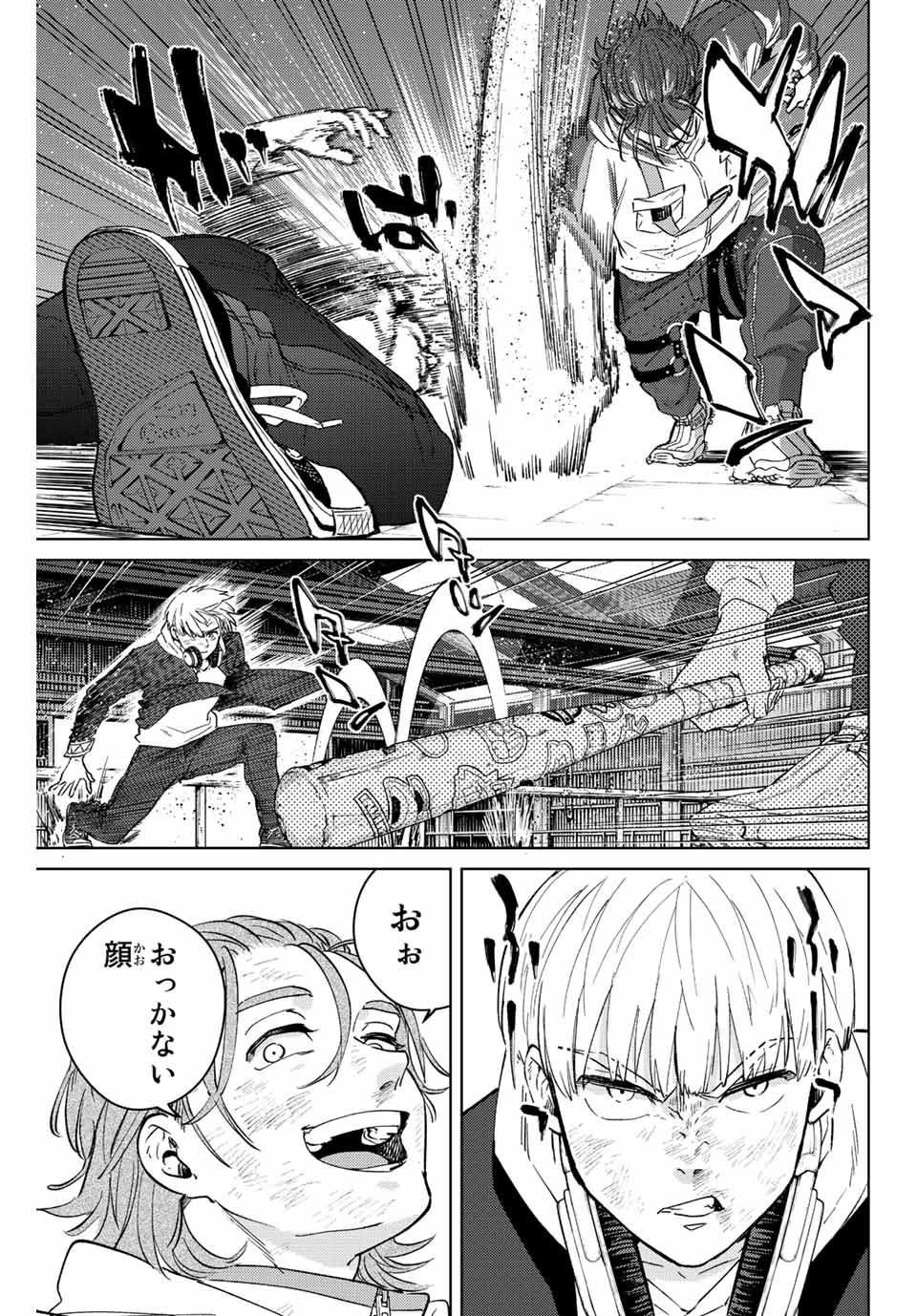 WIND BREAKER - raw - Chapter 50 - https://jpdd.ccdd.to/JPDD/windbreaker/187643/bfhu1xzombe.jpg