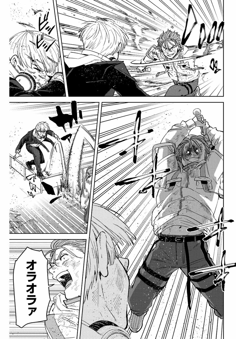 WIND BREAKER - raw - Chapter 51 - https://jpdd.ccdd.to/JPDD/windbreaker/188245/1zy0qto41nx.jpg