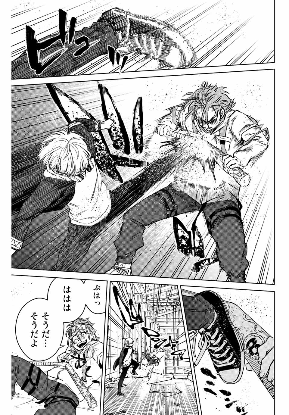 WIND BREAKER - raw - Chapter 51 - https://jpdd.ccdd.to/JPDD/windbreaker/188245/tq3m4mzxjmk.jpg