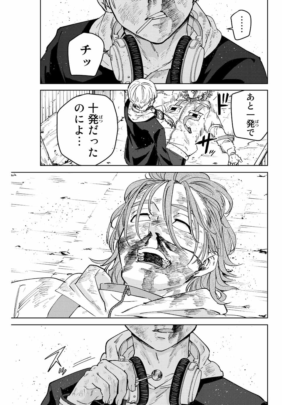 WIND BREAKER - raw - Chapter 51 - https://jpdd.ccdd.to/JPDD/windbreaker/188245/xsemnwo5xxi.jpg