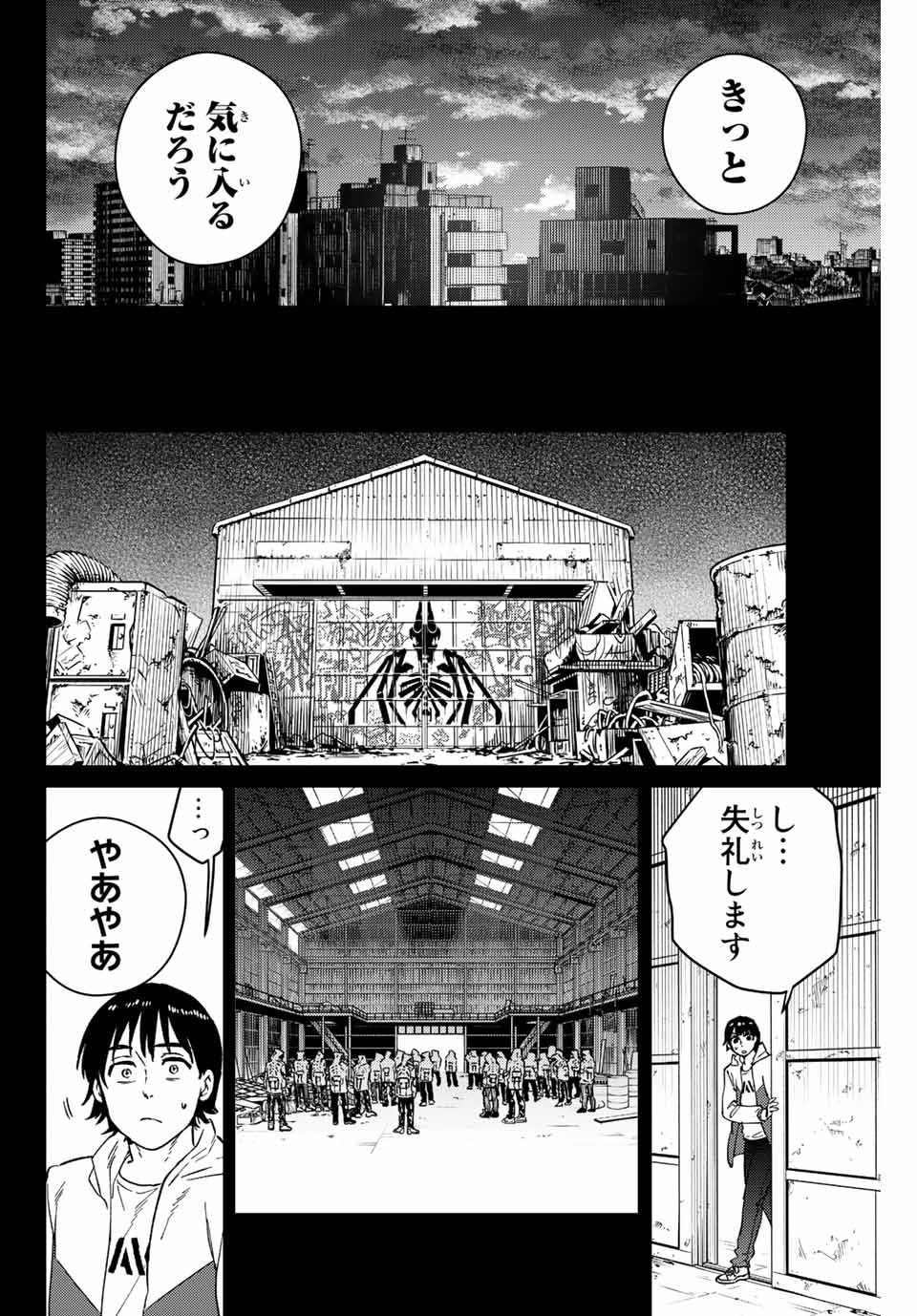 WIND BREAKER - raw - Chapter 53 - https://jpdd.ccdd.to/JPDD/windbreaker/189446/kl0hst1pwns.jpg