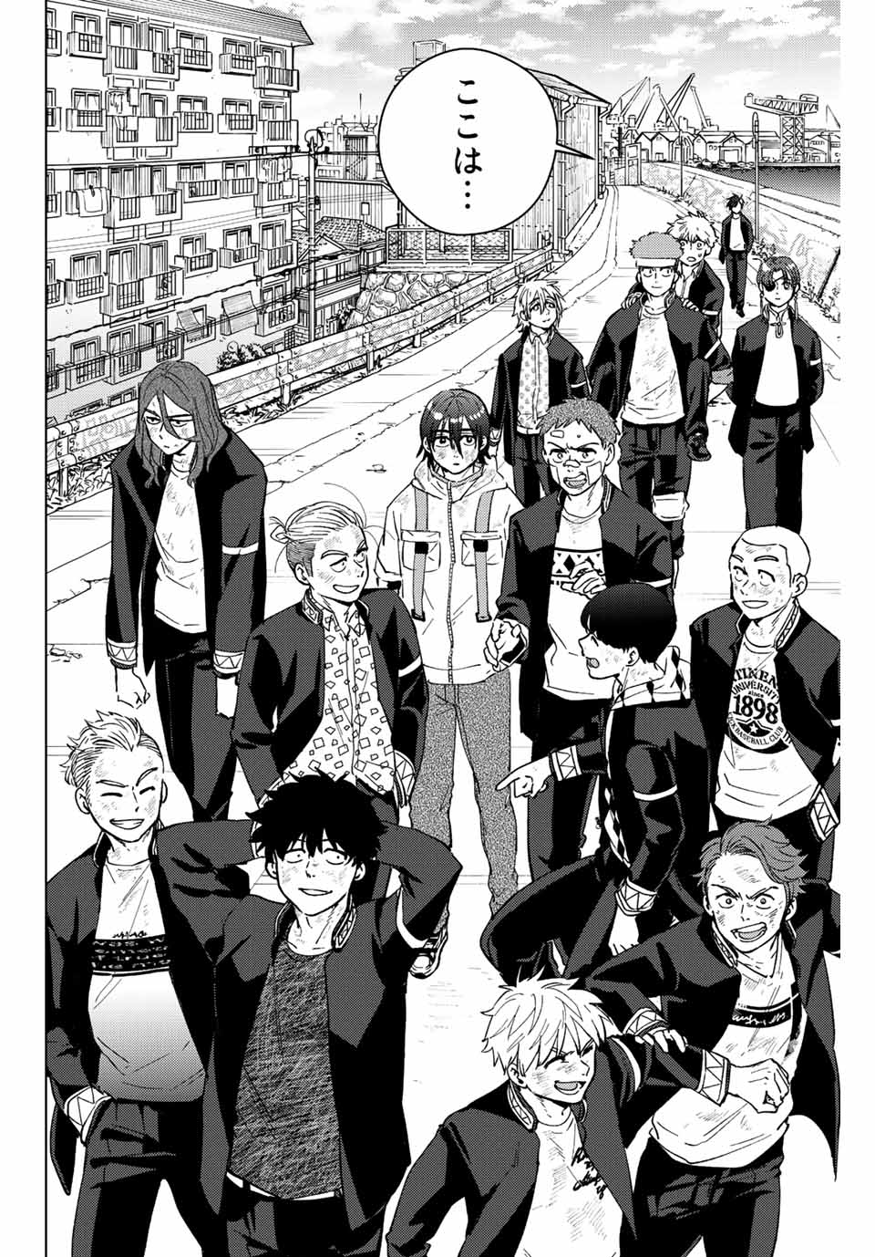 WIND BREAKER - raw - Chapter 54 - https://jpdd.ccdd.to/JPDD/windbreaker/190057/iqod1fipnzm.jpg