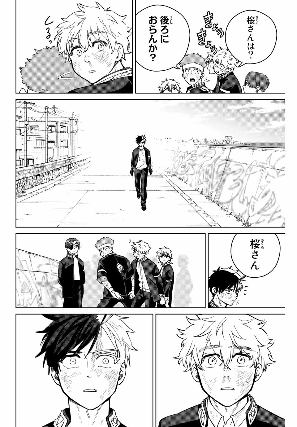 WIND BREAKER - raw - Chapter 54 - https://jpdd.ccdd.to/JPDD/windbreaker/190057/qn34lwis1lh.jpg
