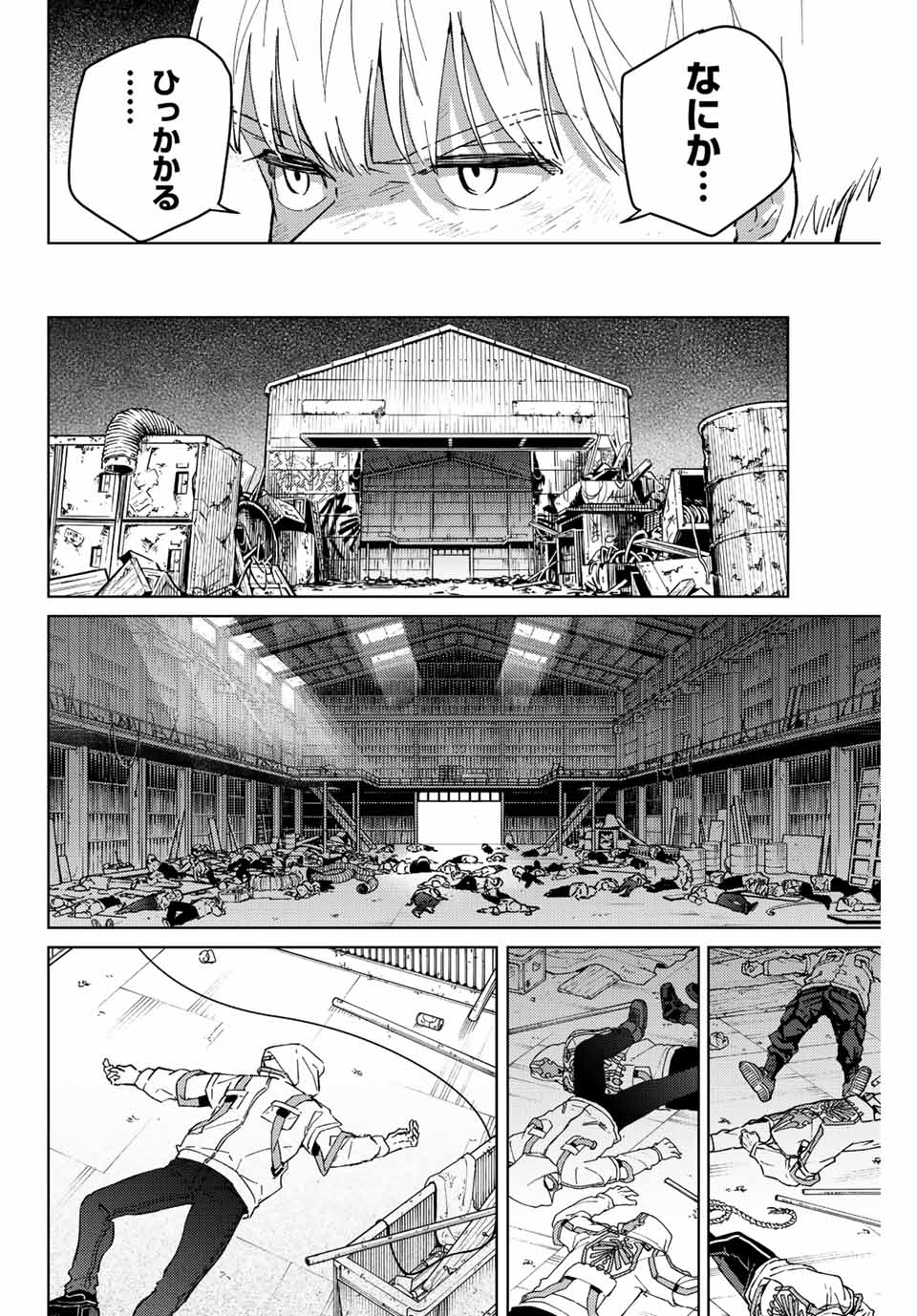 WIND BREAKER - raw - Chapter 54 - https://jpdd.ccdd.to/JPDD/windbreaker/190057/yjebpgjlffg.jpg