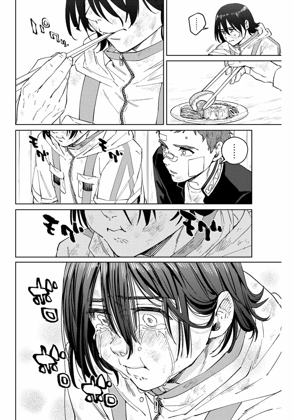 WIND BREAKER - raw - Chapter 55 - https://jpdd.ccdd.to/JPDD/windbreaker/191871/rkdh0mciybk.jpg