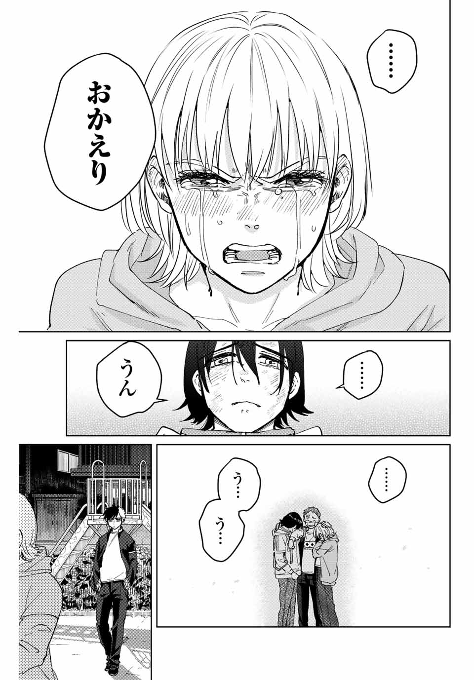 WIND BREAKER - raw - Chapter 55 - https://jpdd.ccdd.to/JPDD/windbreaker/191871/tu4zqtwrmvu.jpg