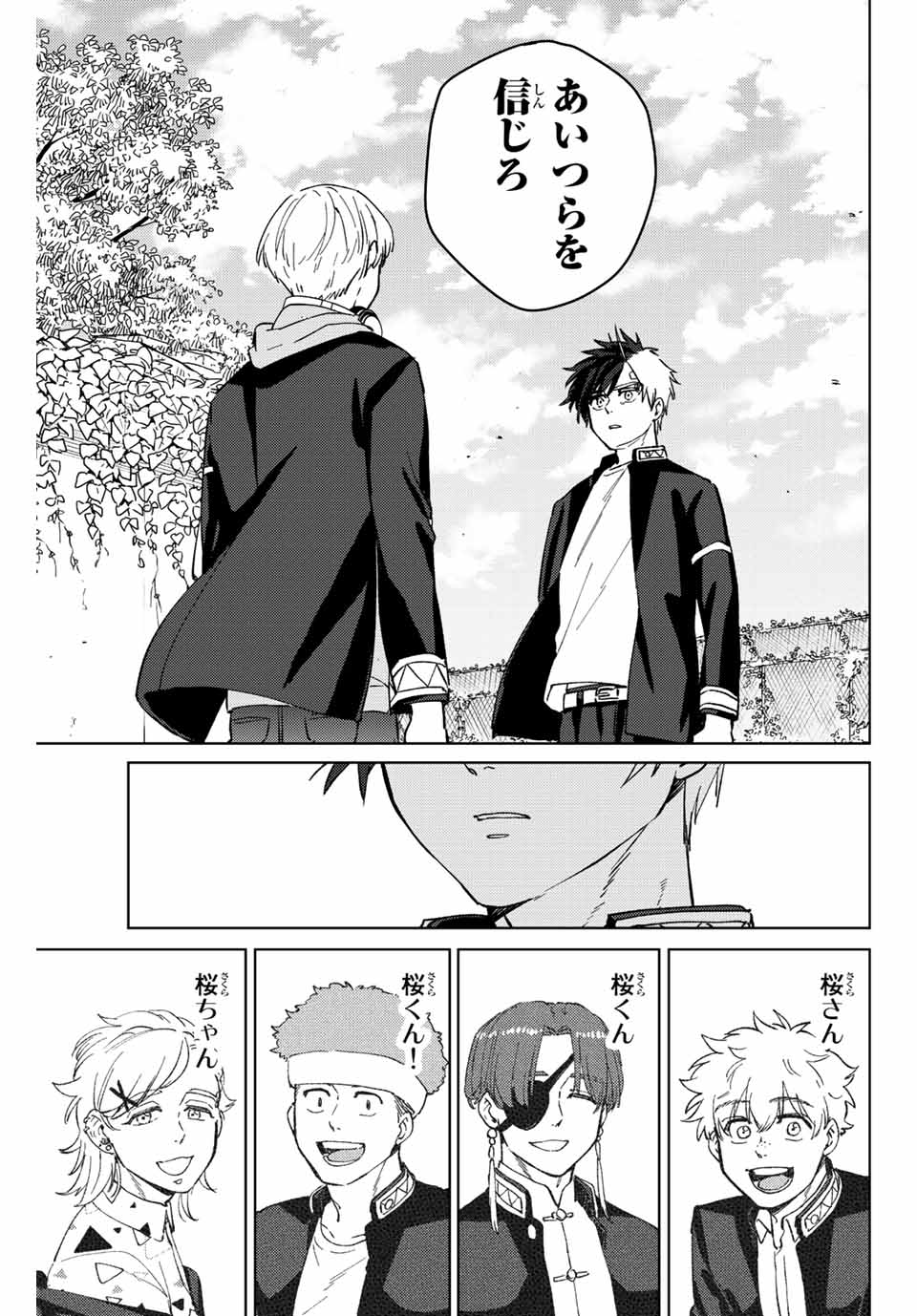WIND BREAKER - raw - Chapter 59 - https://jpdd.ccdd.to/JPDD/windbreaker/193772/fp4kukfxbvn.jpg