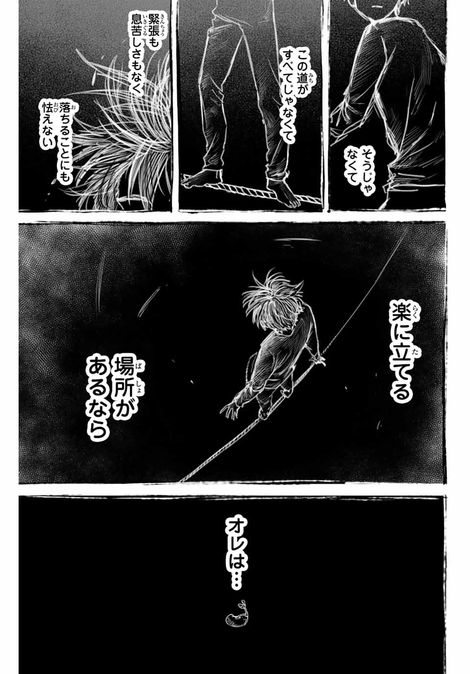 WIND BREAKER - raw - Chapter 60 - https://jpdd.ccdd.to/JPDD/windbreaker/194373/1nhvkczyvl3.jpg