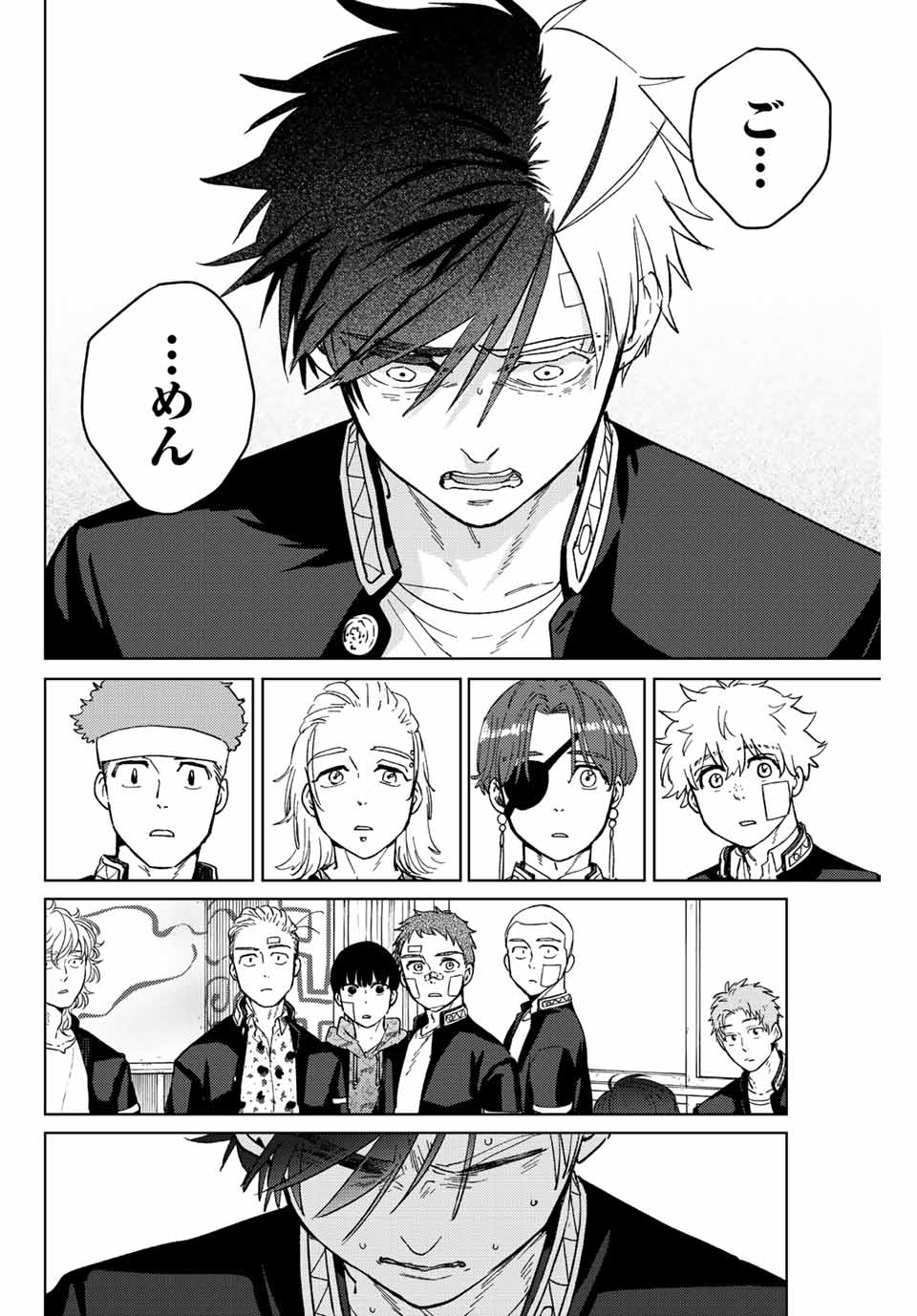 WIND BREAKER - raw - Chapter 60 - https://jpdd.ccdd.to/JPDD/windbreaker/194373/eaq4esrskxl.jpg