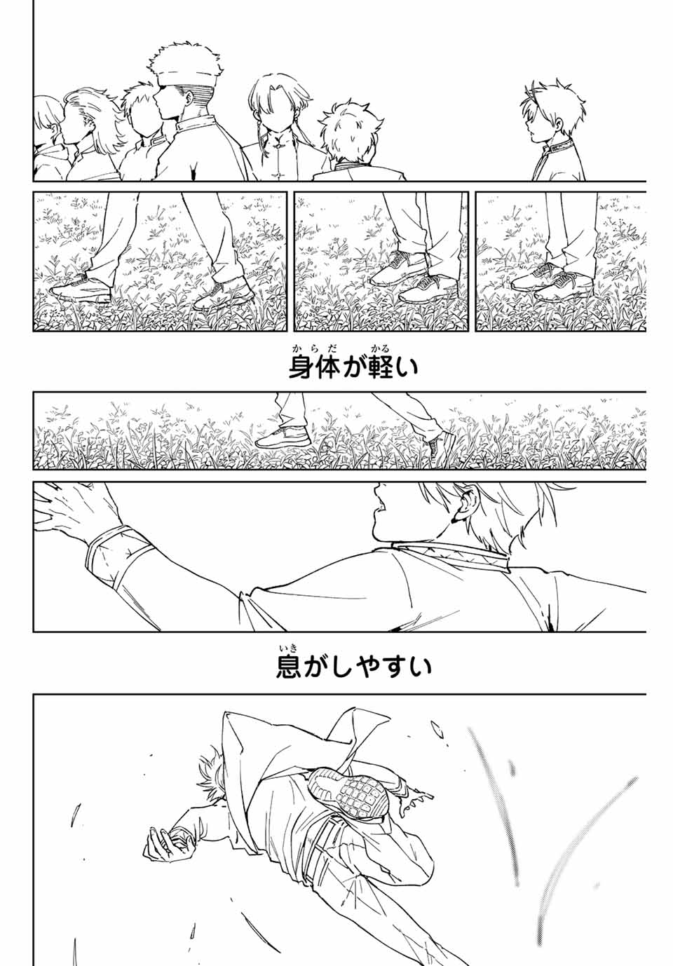 WIND BREAKER - raw - Chapter 60 - https://jpdd.ccdd.to/JPDD/windbreaker/194373/gvuc4wxzek4.jpg