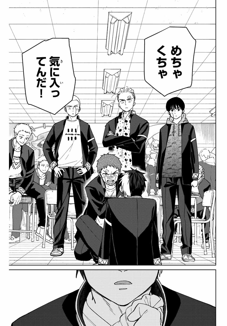 WIND BREAKER - raw - Chapter 60 - https://jpdd.ccdd.to/JPDD/windbreaker/194373/rahi1xcht3c.jpg